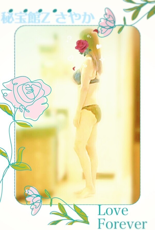 ♡さやかです♡