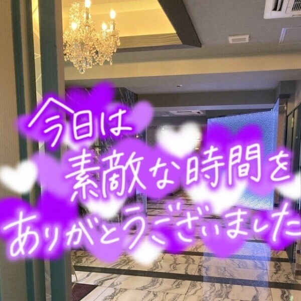 退勤しました😀