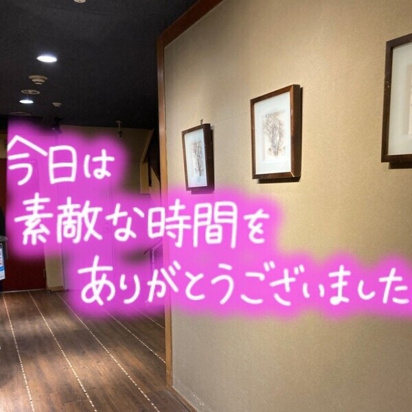 退勤しました😀