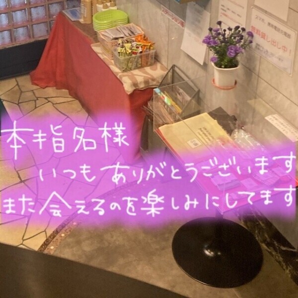 退勤しました😀