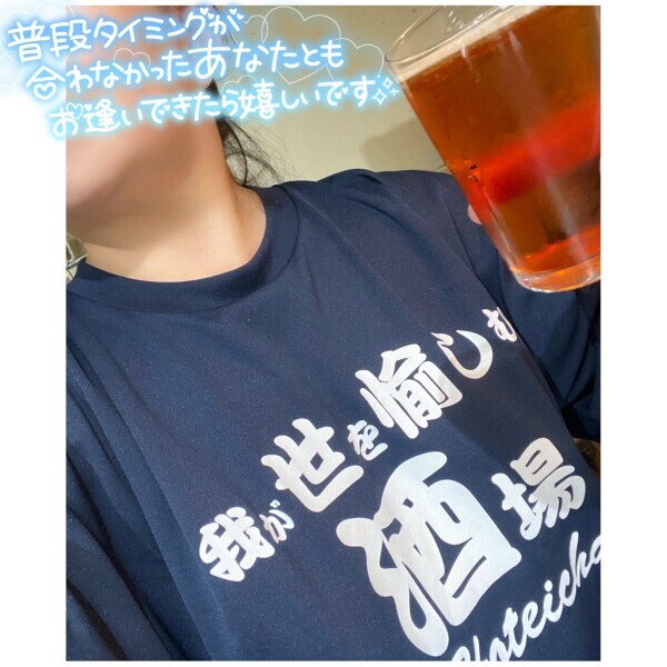 熟女デリヘル秘宝館Ｚ ゆみな