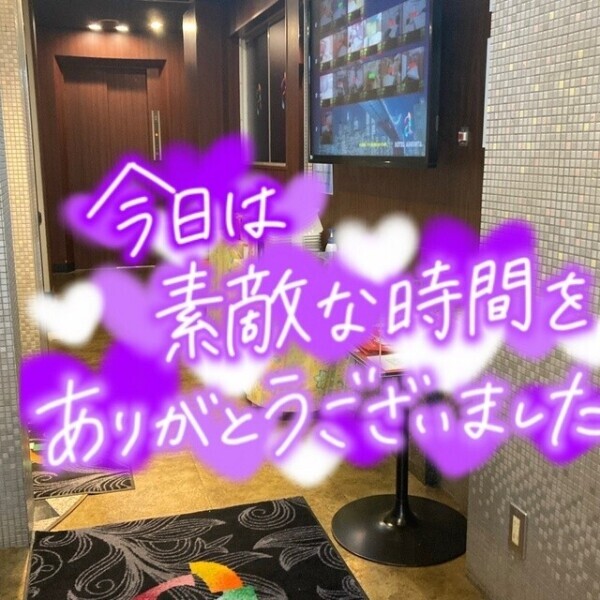 退勤しました😀