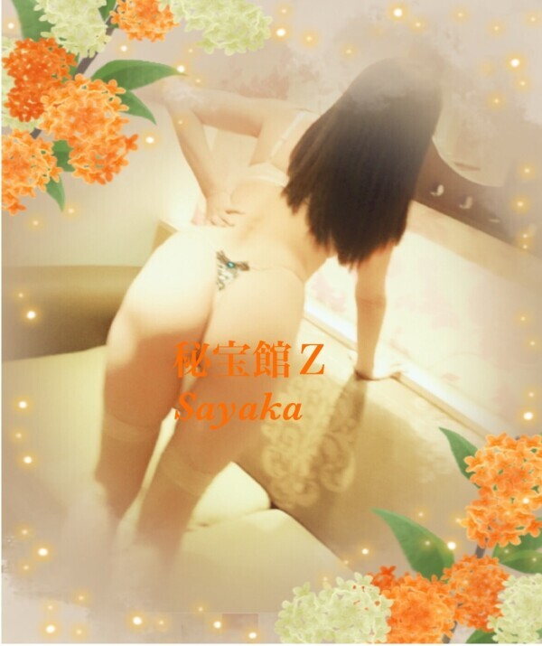 ♡さやかです♡