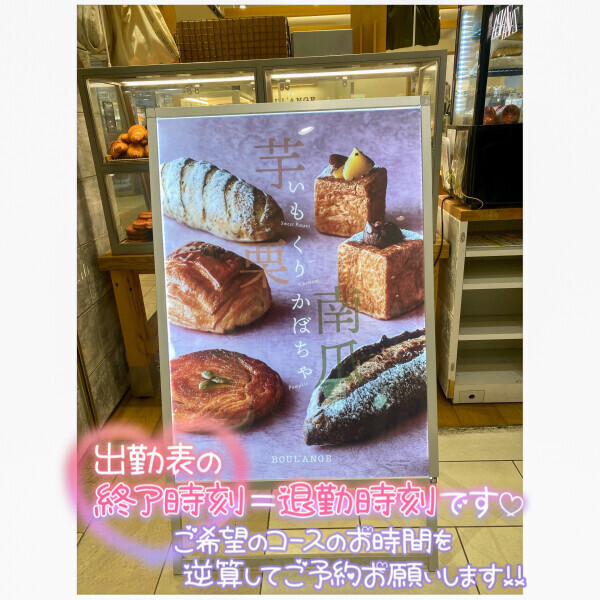 熟女デリヘル秘宝館Ｚ ゆみな