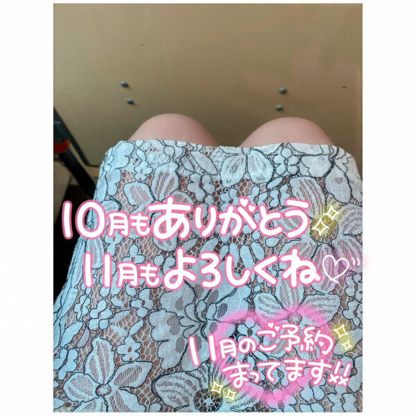 熟女デリヘル秘宝館Ｚ ゆみな