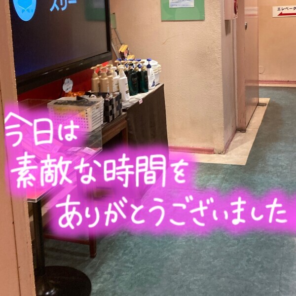 退勤しました😀