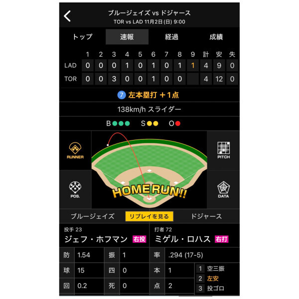 熟女デリヘル秘宝館Ｚ ゆみな