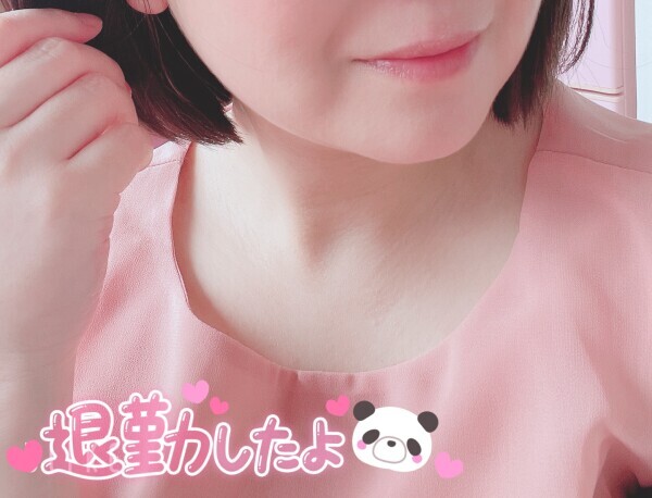 終了しました(^o^)/