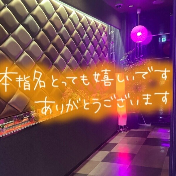 退勤しました😀