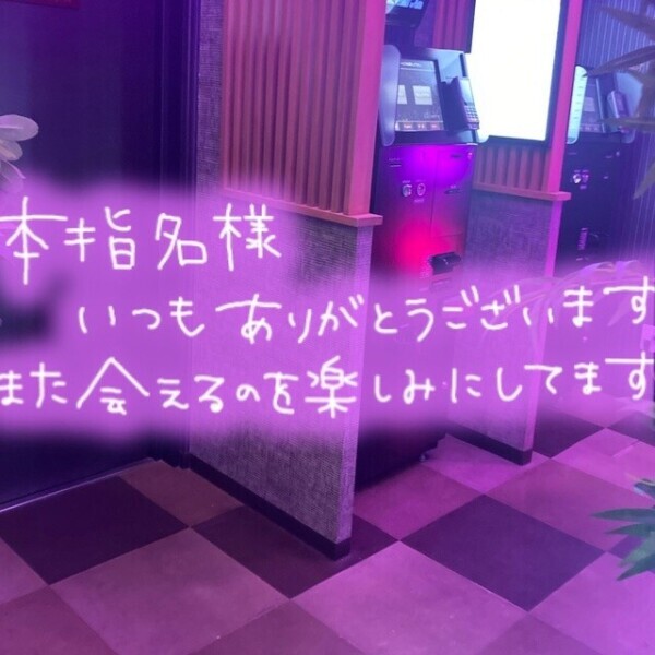 退勤しました😀