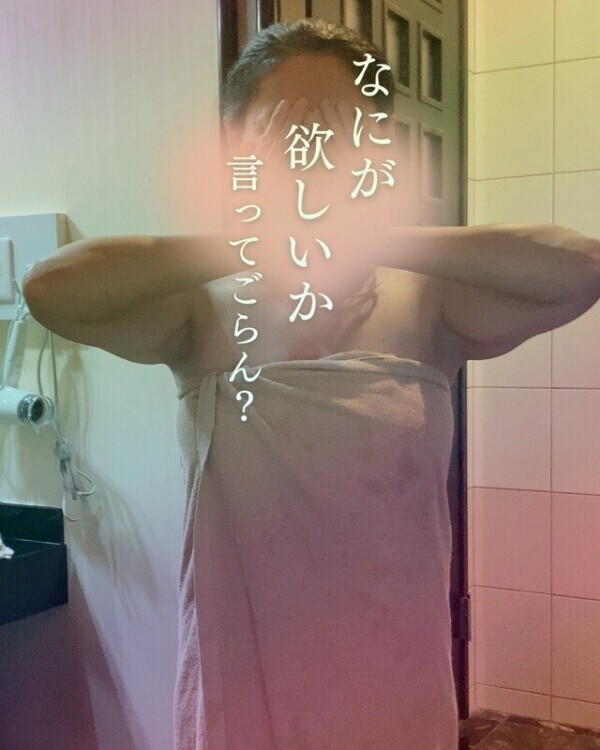 おはようございます😀