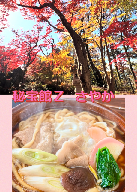 ♡さやかです♡