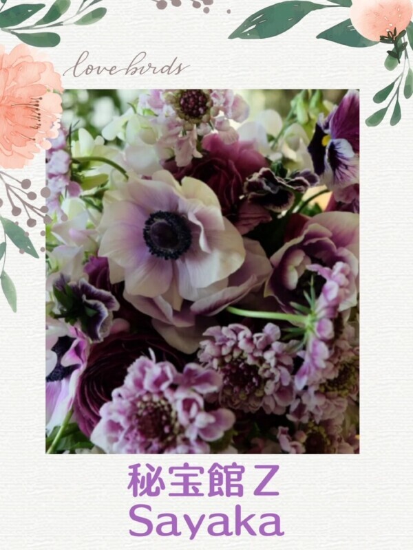 ♡さやかです♡