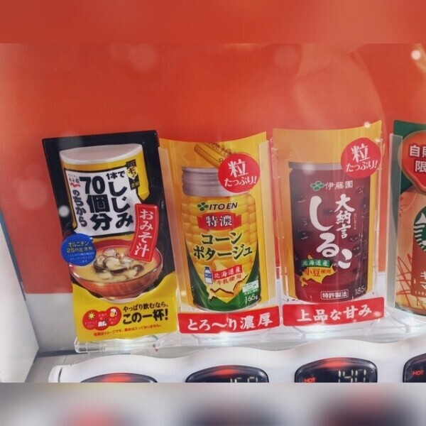 おはようございます。