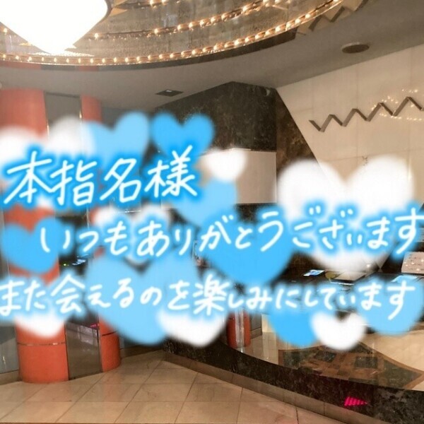 退勤しました😀