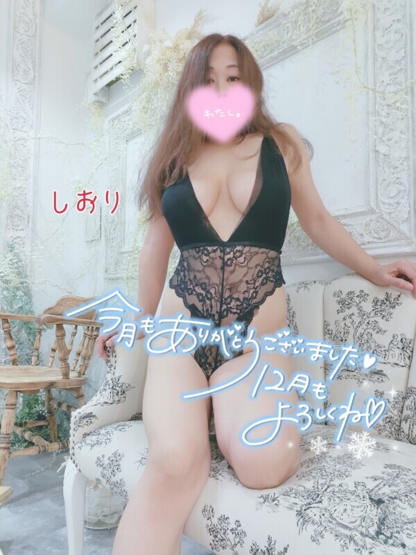 11月のありがとうと次回12月初出勤