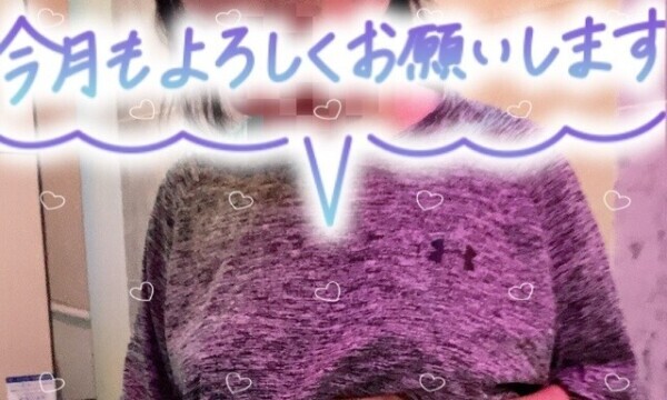 おはようございます😀