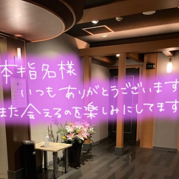 退勤しました😀