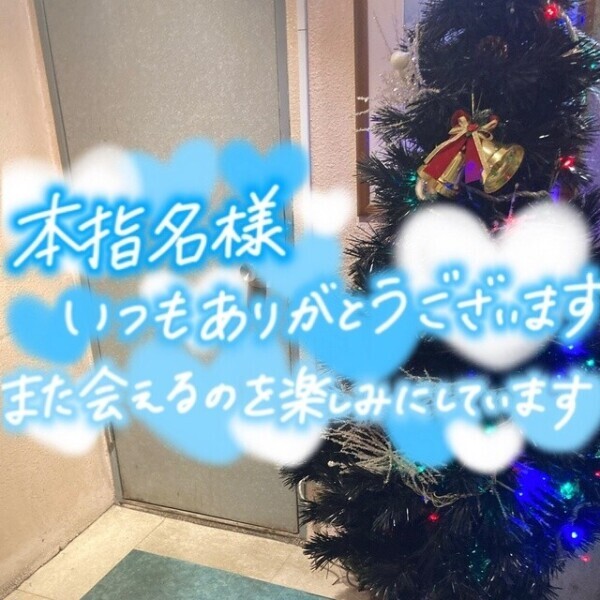 退勤しました😀