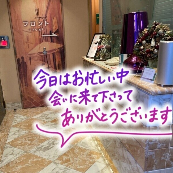 退勤しました😀