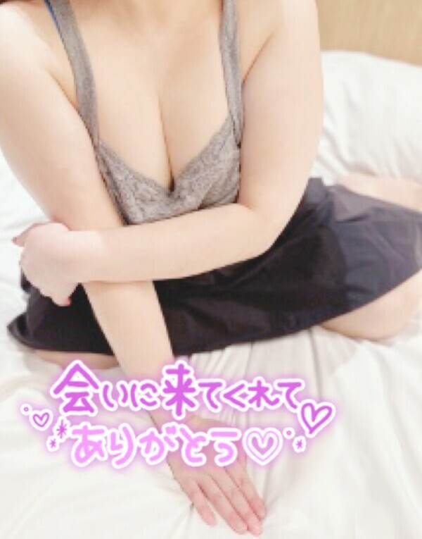 今日のありがとう♡