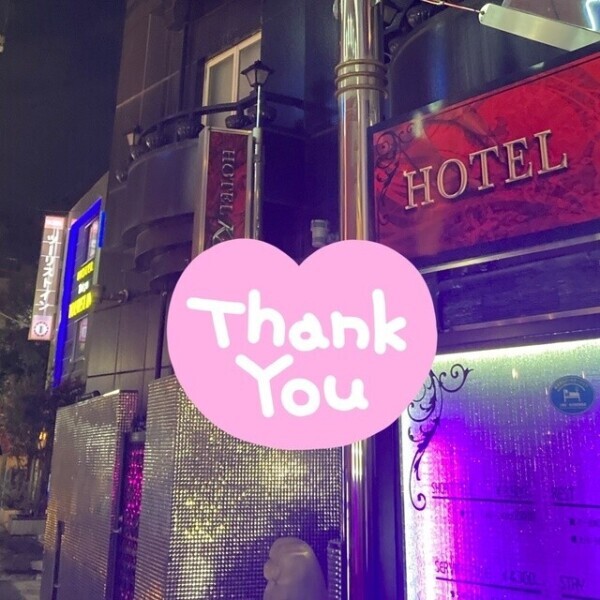 退勤しました😀