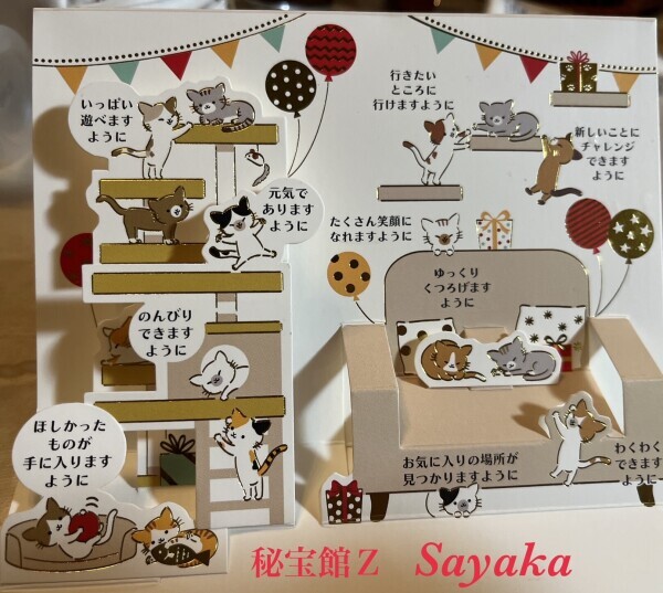 ♡さやかです♡