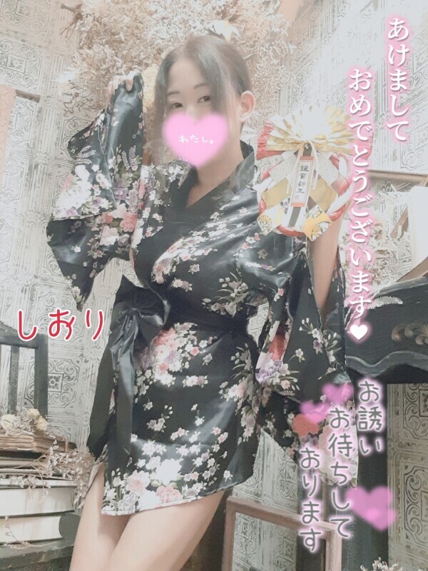 今年もよろしくお願いします