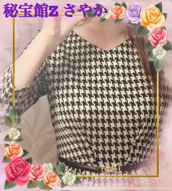 ♡さやかです♡