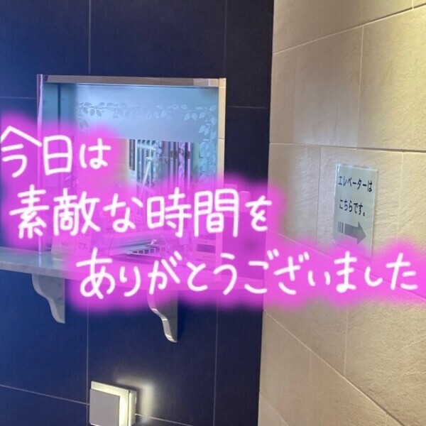 退勤しました😀