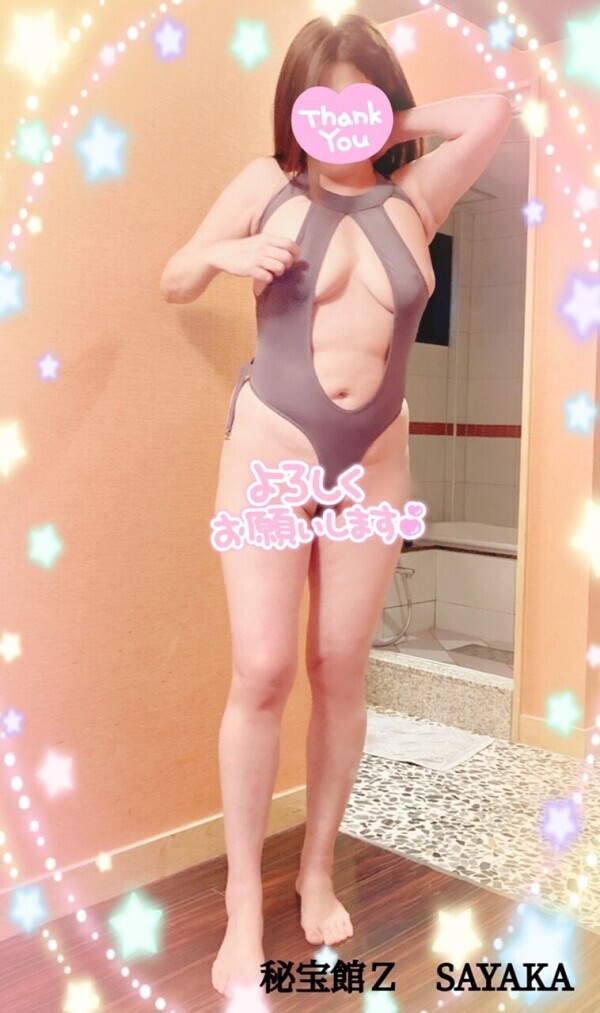 ♡さやかです♡