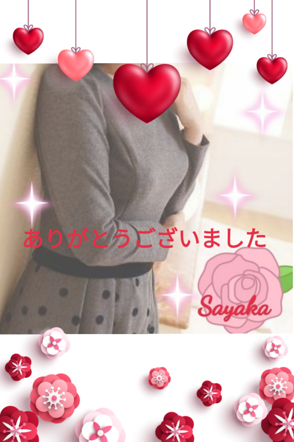 ♡さやかです♡