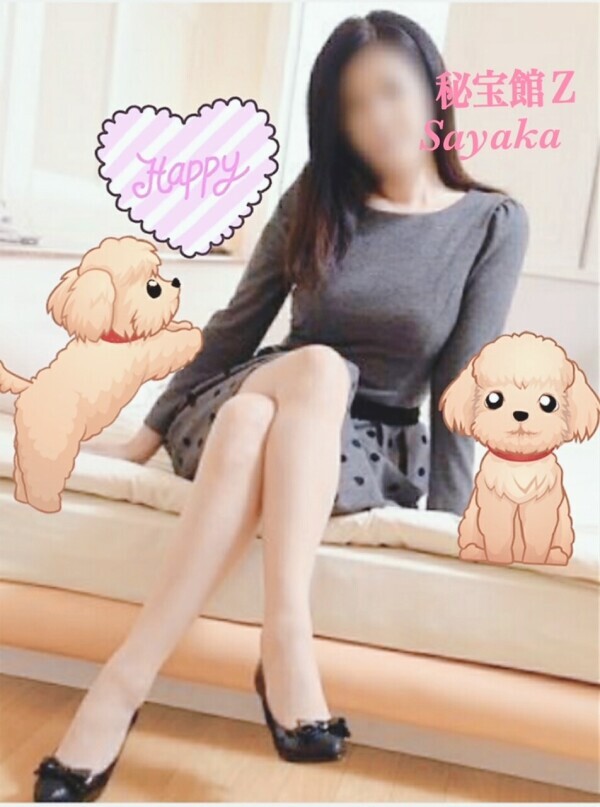 ♡さやかです♡