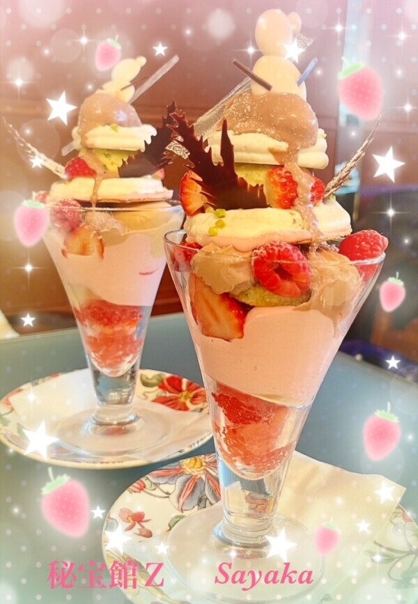 ♡さやかです♡