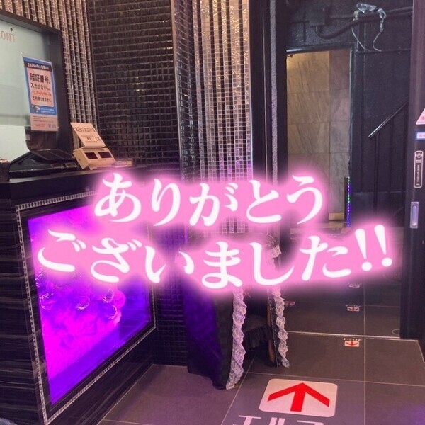 退勤しました😀