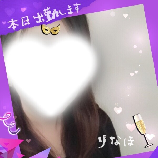 本日出勤します