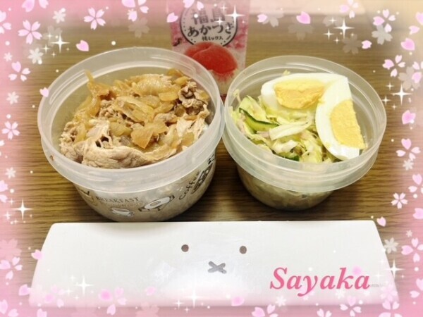 ♡さやかです♡