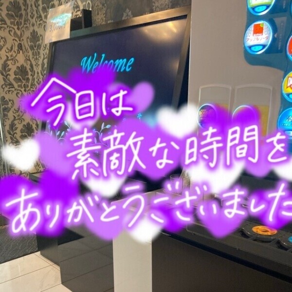 退勤しました😀