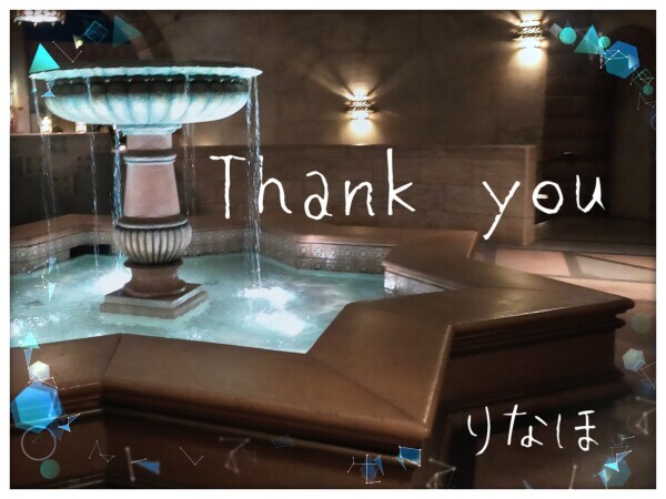 ありがとうございました