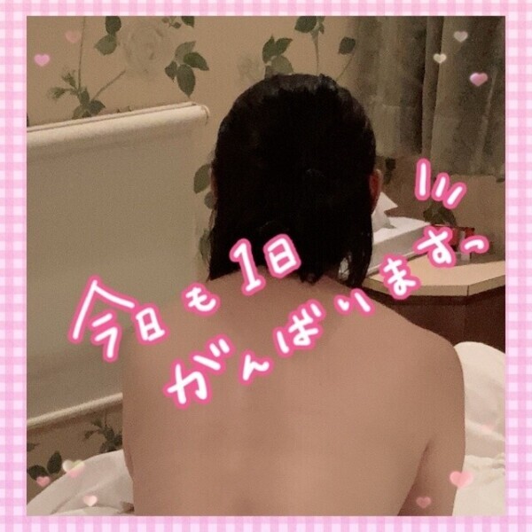 おはようございます😀