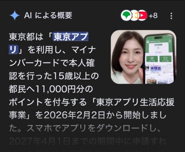 ♡さやかです♡