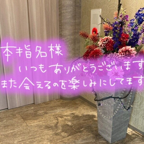 退勤しました😀