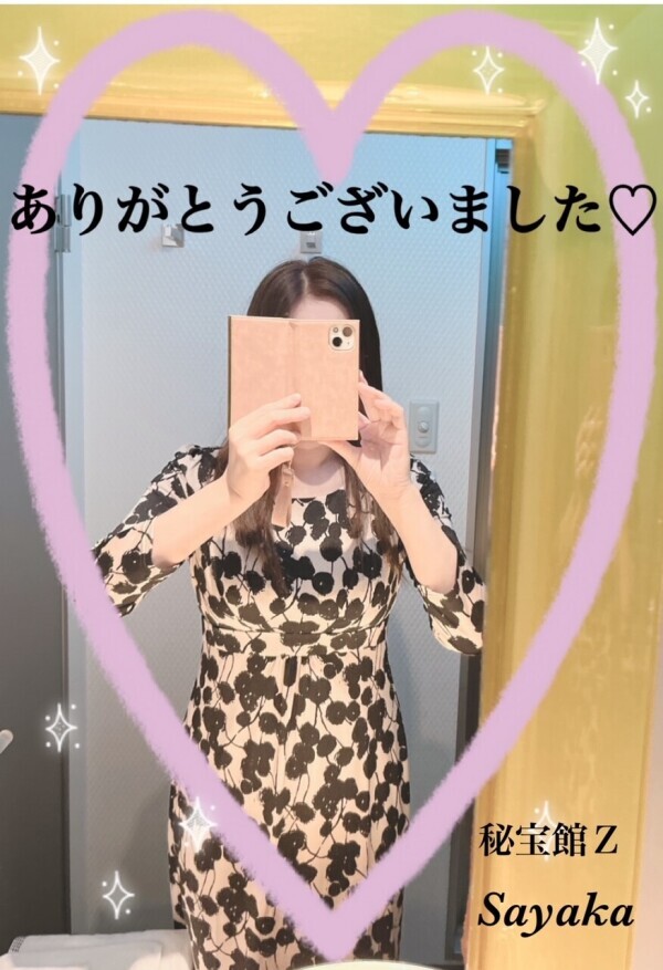 ♡さやかです♡