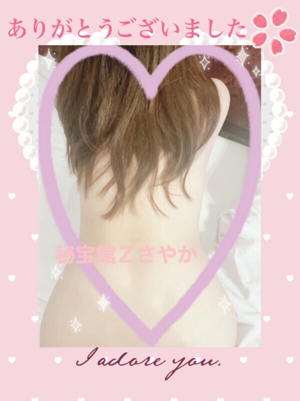 ♡さやかです♡