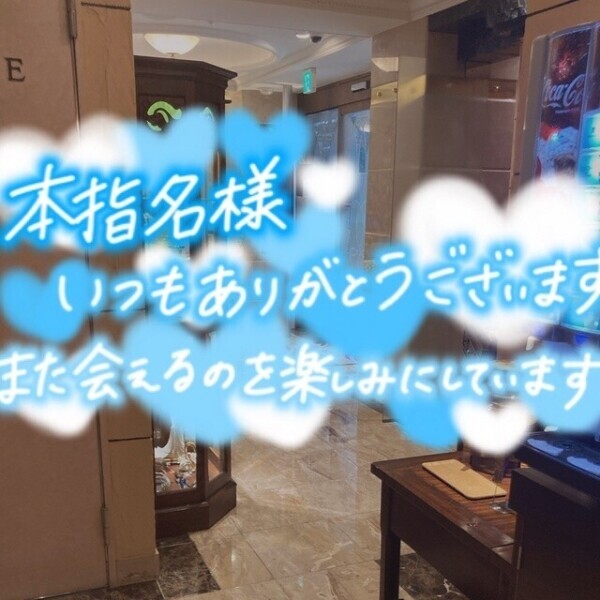 退勤しました😀