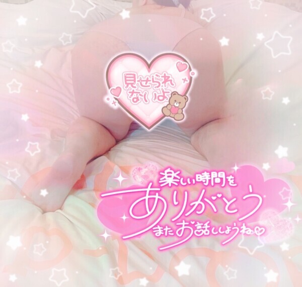 今日のありがとう♡