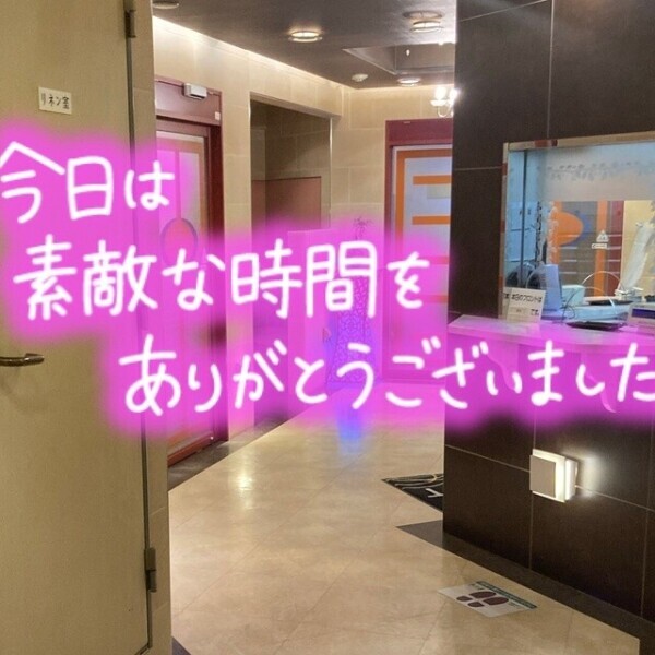 退勤しました😀