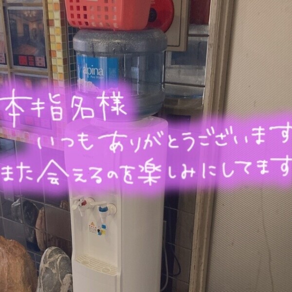 退勤しました😀