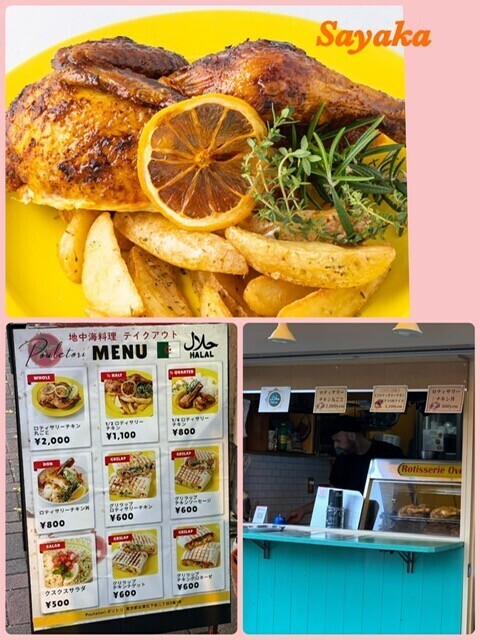 ♡さやかです♡