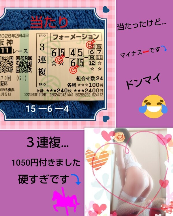 あかね🎵